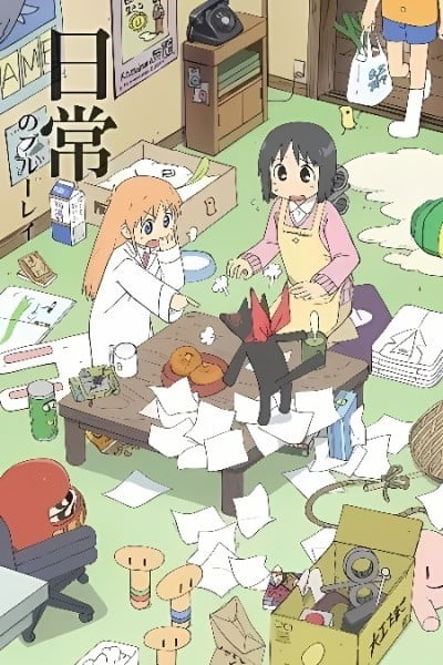 Nichijou - My Ordinary Life