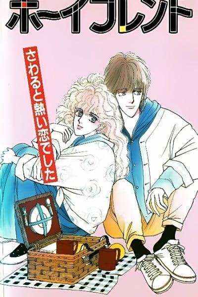 Boyfriend