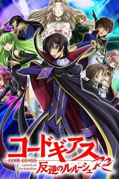Code Geass: Lelouch of the Rebellion R2
