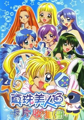 Mermaid Melody: Pichi Pichi Pitch