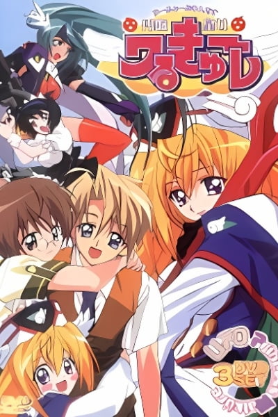 UFO Princess Valkyrie: Recap