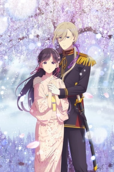 My Happy Marriage Season 2
