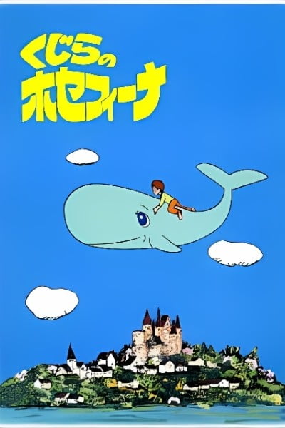 Kujira no Josephina