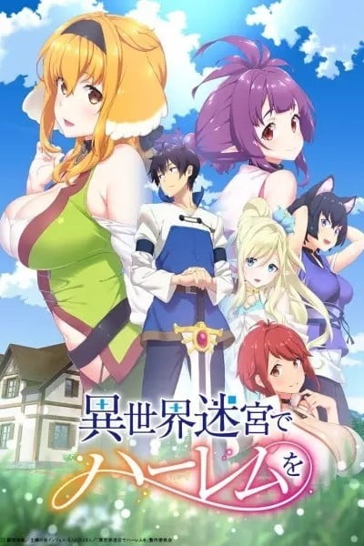 Harem in the Labyrinth of Another World