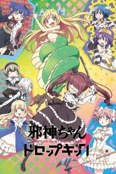 Dropkick on My Devil!! Dash Episode 12 – Chapter Chitose