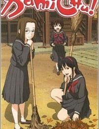 The Goddess is a Middle School Student