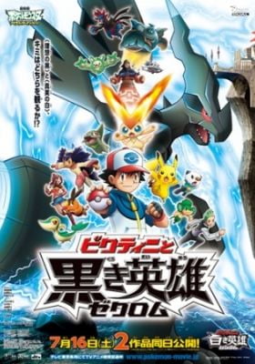 Pokémon the Movie: White - Victini and Zekrom