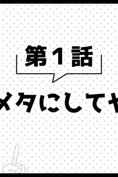 Arifureta: From Commonplace to World's Strongest Season 2 Picture Drama