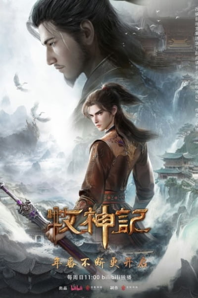 Tales of Herding Gods 2