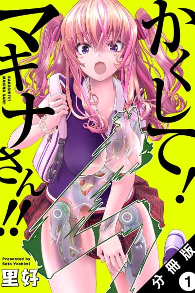 Makina-san's a Love Bot?!