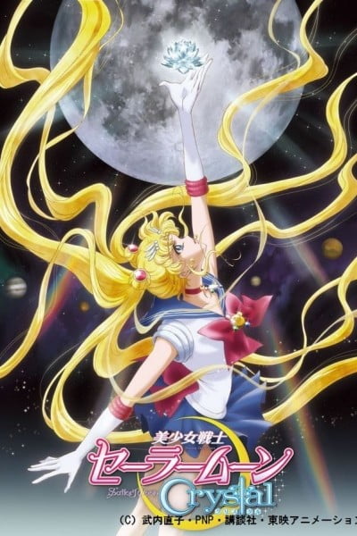 Pretty Guardian Sailor Moon Crystal